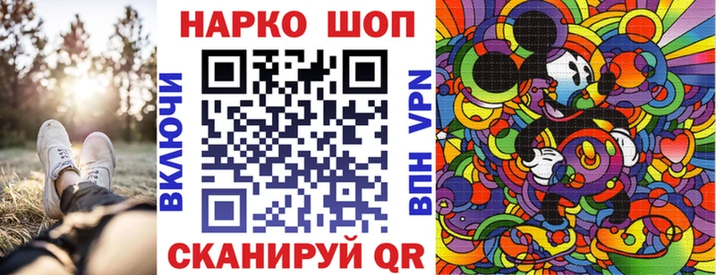 Наркошоп купить Alpha-PVP Мефедрон Каннабис Тотьма