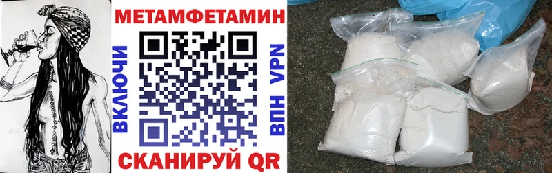 Купить  Тотьма  Амфетамин Premium 