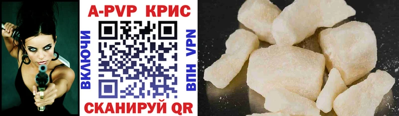 Купить закладки  Тотьма  А ПВП VHQ 