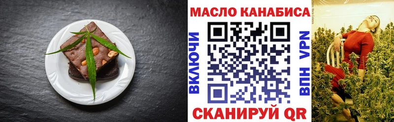 Купить  Тотьма  Печенье с ТГК марихуана 