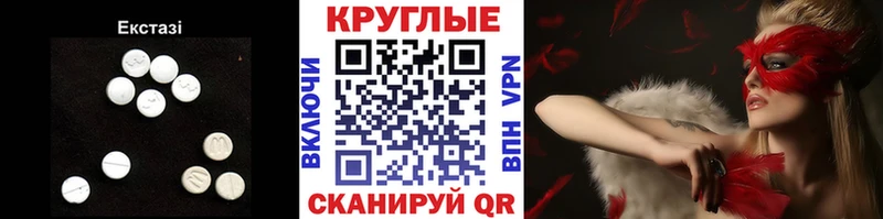 Купить закладки  Тотьма  Ecstasy таблы 
