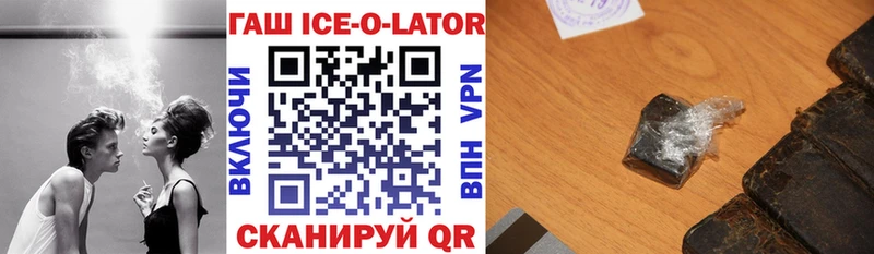 ГАШ Premium  Купить закладки  Тотьма 