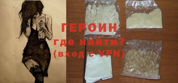 гидра Заводоуковск