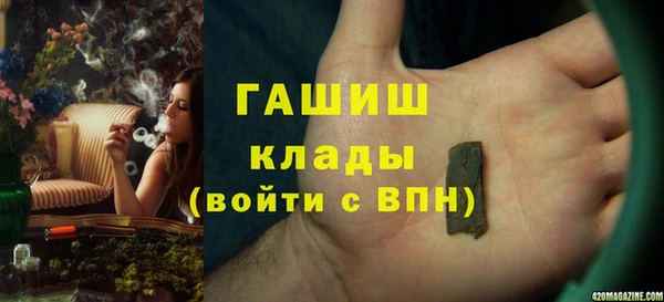 каннабис Заволжье