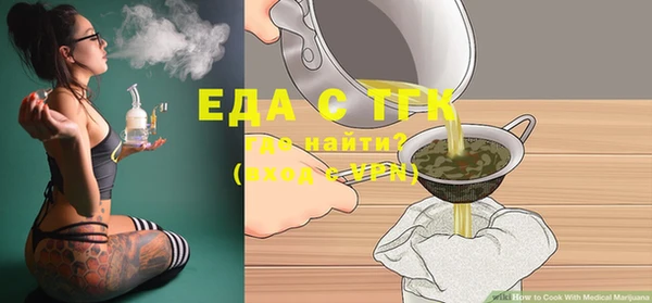 дурь Заволжск