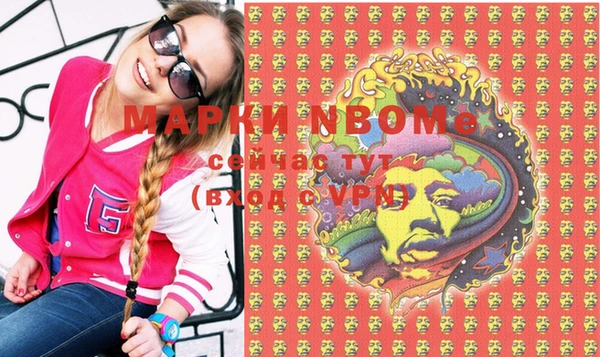 дурь Заволжск