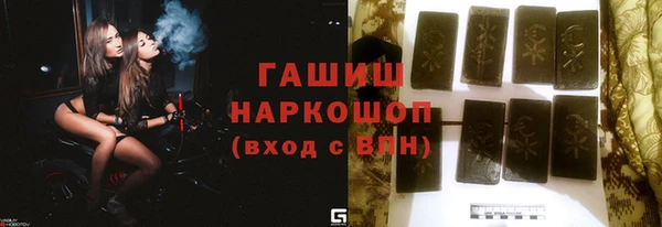 дурь Заволжск