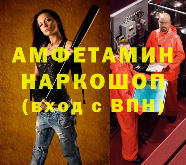 каннабис Заволжье