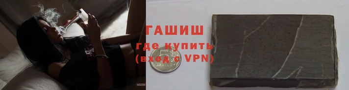 дурь Заволжск