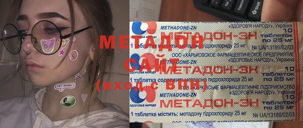 синтетический гашиш Елабуга