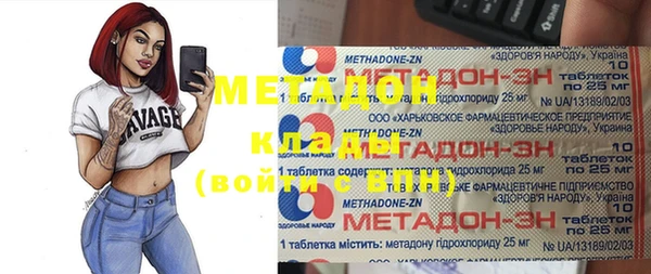 гидра Заводоуковск