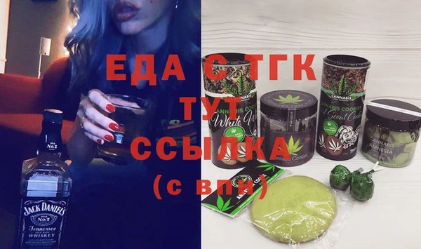 каннабис Заволжье