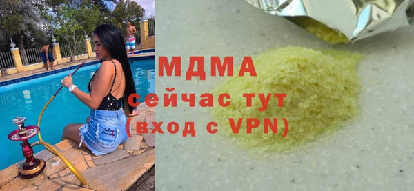 каннабис Заволжье