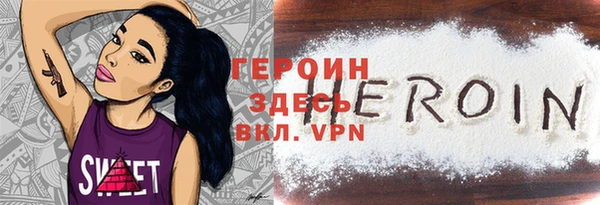 дурь Заволжск