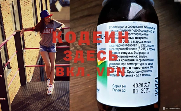 дурь Заволжск