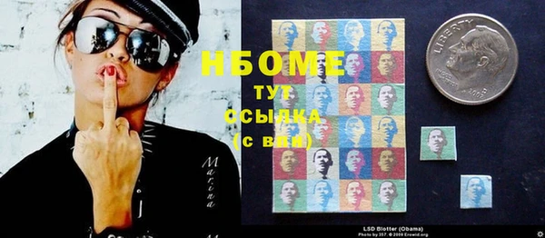 дурь Заволжск