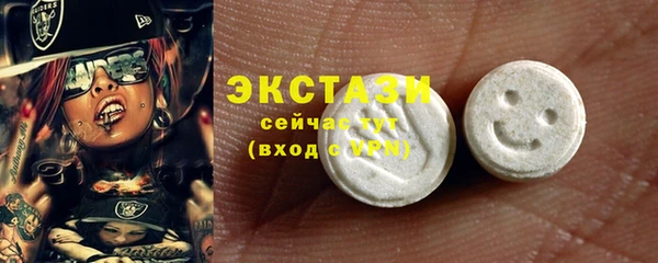 прущая мука Ельня