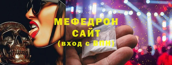 гидра Заводоуковск