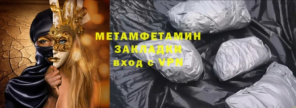 дурь Заволжск