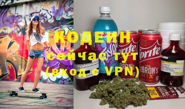 дурь Заволжск