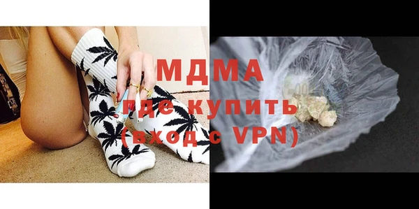 дурь Заволжск