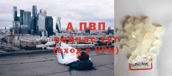 дурь Заволжск