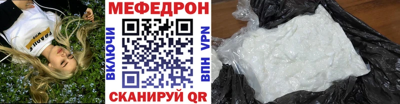 Купить где Тотьма МЕФ mephedrone
