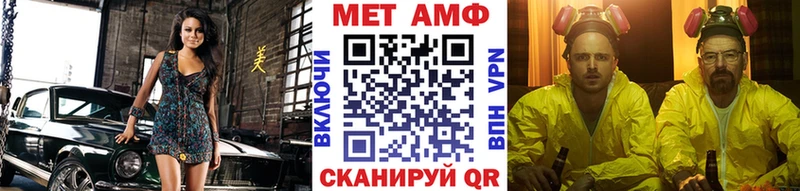 Купить закладки  Тотьма  Первитин витя 